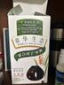 章华（SAVOL）礼盒生态染发霜遮白盖白染发膏修护发膜控油洗发端午节礼盒242ml 实拍图