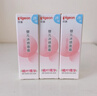 贝亲（Pigeon）冰冰霜婴儿冰感面霜夏季晒后舒缓保湿凉凉霜冰沙霜 10g PL569 实拍图