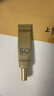 欧莱雅小金管防晒霜30ml*3养肤隔离护肤品日常通勤男女通用 实拍图