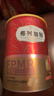 弗列加特98%生骨肉含量 FPMR全价主食冻干猫粮 幼猫专用鸡肉味480g 实拍图