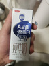 三元极致A2β-酪蛋白纯牛奶整箱200ml*16盒 稀奢奶源 整箱礼盒 实拍图