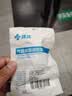 捷真气切固定带超柔软气管切开导管套管绑带病人专用喉帘1条装 实拍图