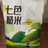 悦谷百味 七色糙米5斤（杂粮粗粮粥米 红黑糙米燕麦荞麦米高粱玉米碴） 实拍图