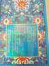 钓鱼台 珍品一号（珐琅彩）酱香型白酒 53度 375ml 单瓶装 名酒618 实拍图