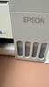 爱普生（EPSON）【6代新品】L1358 墨仓式A4彩色无线单功能家用打印机 家用/办公 AI学习打印机（微信/远程打印） 实拍图