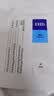 EHD【返20元回购券】舒爽美白净澈沐浴露100ml（试用） 实拍图