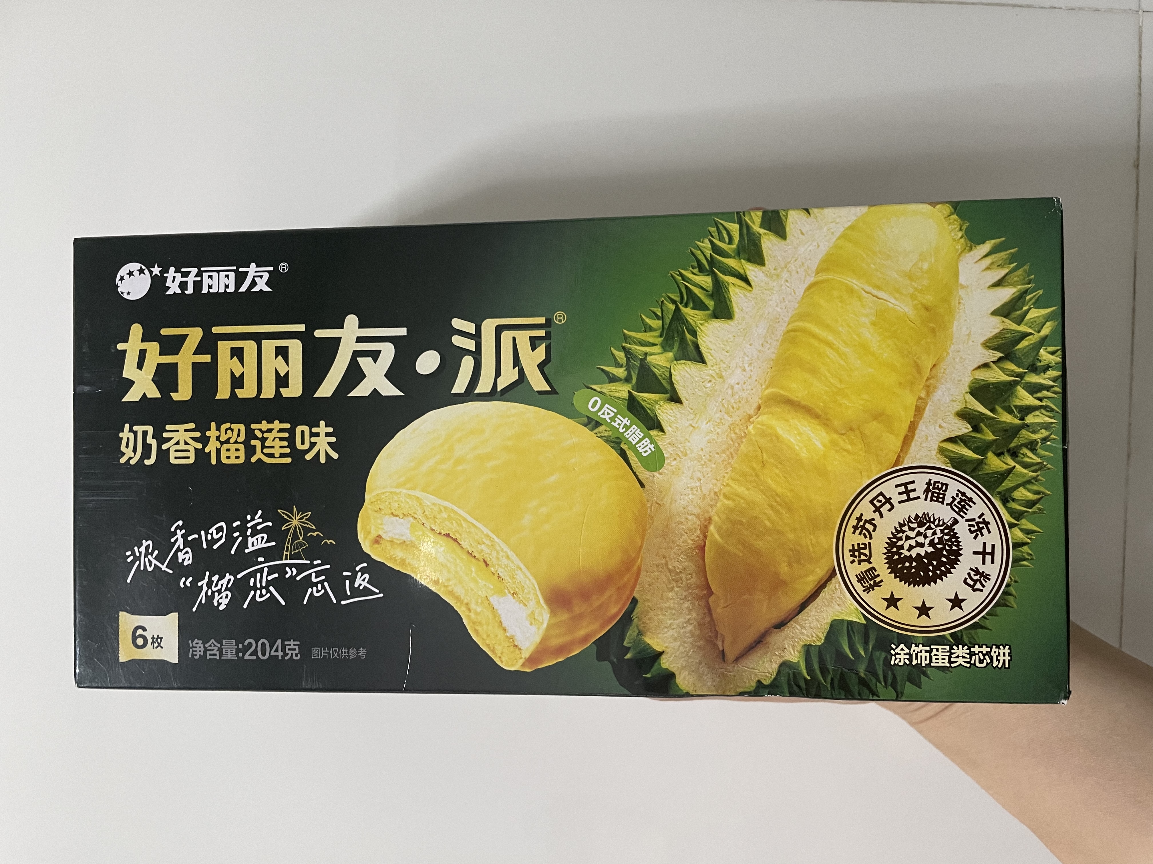 好丽友（ORION）好丽友派奶香榴莲味6枚204g/盒 糕点点心蛋糕营养下午茶休闲零食 实拍图