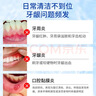 3盒装 金口馨 复方氯己定含漱液300ml*1瓶 用于牙龈炎冠周炎 口腔黏膜炎 牙龈出血牙周脓肿 口腔黏膜溃疡 漱口水条装套装瓶装便捷装 实拍图