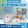 爱备护 医药箱家用多层铝合金急救箱套装含药企业家庭药品箱收纳出诊箱 大号14寸企业加强套装（国标） 实拍图