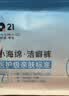 Q21【李维嘉推荐】洁癖裤一次性内裤儿童 【男童平角】7条 120 实拍图