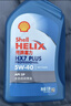 壳牌（Shell）合成机油蓝壳喜力HX7 5W-40 API SP A3/B4级 4L汽车保养香港进口 实拍图