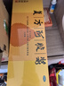 复方阿胶浆 20ml*48支 补气养血 阿胶补血口服液 礼盒装提高睡眠 失眠 食欲不振 贫血 京东大药房 实拍图