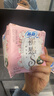 苏菲【王楚然同款】裸感S贵族棉纯棉日用卫生巾25cm12片低敏京东自营 实拍图