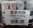 彩格适用爱普生打印机墨水002墨水L4266 L4268 L4168 L4166 L4269 4158 4267 4160 4263 6178 4356 epson墨水四色 实拍图