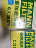 曼牌滤清器（MANNFILTER）空调滤芯滤清CUK26009/CUK26070宝来高尔夫8迈腾途观L朗逸帕萨特 实拍图