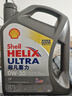 壳牌（Shell）全合成机油超凡喜力0W-20 API SP/C5级 4L灰壳汽车保养香港进口 实拍图