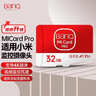 banq 32GB TF（MicroSD）存储卡 A1 U3 V30 4K 适用于小米监控摄像头&行车记录仪专用内存卡 高速Pro版 实拍图