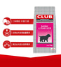 皇家狗粮 幼犬狗粮 犬粮 通用犬型 A3 通用粮 2-12月 3KG 实拍图