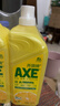 AXE斧头牌柠檬护肤洗洁精1.18kg*3瓶7.08斤家庭装 可洗果蔬不伤手 实拍图