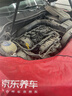 美孚（Mobil）全合成汽机油0W-40 SP级4L美孚金美经典表现汽车保养京东养车自营 实拍图