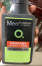 曼秀雷敦男士【吴磊推荐】洗面奶冰爽活炭150ml*2 控油去黑头洁面送男生 实拍图