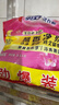 奥妙含金纺精华无磷洗衣粉樱花香14斤（3.5KG*2）低泡易漂 硬水通用 实拍图