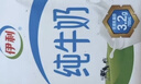 伊利纯牛奶250ml*21盒 早餐奶 礼盒装 1-5月产 实拍图