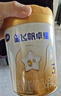 飞鹤星飞帆卓耀A2 β-酪蛋白奶源版 幼儿配方奶粉3段(1-3岁) 750g*6罐 实拍图