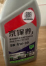 统一（Monarch）京保养 机油全合成机油汽机油 5W-30 SP级 1L 汽车保养 实拍图