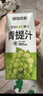 菲里维尔 FERRIS WHEEL100%青提汁复原葡萄汁果汁饮料 200ml*24瓶 便携箱装果汁饮品 实拍图