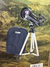 星特朗70400专业观星观月高倍儿童入门级科普天文望远镜六一儿童节礼物 实拍图