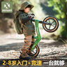 喜尔唯儿童平衡车可调节1到12岁宝宝滑步车小孩自行车轻便无脚踏自行车 12寸 荧光绿【2-6岁适用】 +礼包 实拍图