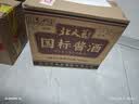 北大荒盛世佳酿 国标 酱香型 口粮酒 白酒 53度 500ml*6瓶 整箱 实拍图
