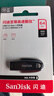 闪迪（SanDisk）64GB USB3.2 U盘 CZ550黑色 读速100MB/s 安全加密 数据恢复 学习办公电脑车载 高速大容量优盘 实拍图