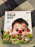 红鼻子点点早教认知发声书0-3岁会说话的早教有声书世界必读2000+经典故事3-6岁儿歌1-3岁儿童绘本睡前故事发声书婴儿触摸启蒙宝宝点读认知书洞洞书英语启蒙有声书益智百科阅读图书 早教发声书 点读书 实拍图