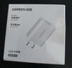 绿联5v1a充电头器USB插座头适用苹果iPhone17/16/15/14华为小米荣耀OPPO安卓等手机手表耳机电源适配器 实拍图
