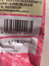 吉意欧耶加雪菲风味咖啡豆500g阿拉比卡豆中烘坚果浓香黑咖啡意式手冲 实拍图