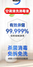威露士（Walch）空调清洗剂消毒液500ml*2 空调清洁剂套装喷雾杀菌除味深层清洁 实拍图