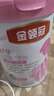 伊利金领冠舒孕孕产妇奶粉750g*1罐 DHA/叶酸/钙/铁/锌/燕窝酸/含糖 实拍图