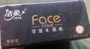 洁柔抽纸 黑Face3层120抽*6包 古龙香水味纸巾 大规格 可湿水面巾纸 实拍图
