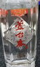 芦台春二十陈酿 浓香型白酒 52度500ml*6瓶 整箱装(内含礼品袋） 实拍图