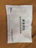 草本初色内衣女小胸聚拢无钢圈凉感无痕软支撑透气美背山茶花香氛文胸罩 实拍图