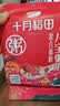 十月稻田 八宝粥米 2斤 八宝粥原料 煮粥 五谷杂粮粥 糯米黑米红豆红枣 实拍图