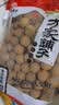 方家铺子正宗莆田桂圆干508g 果径大于27mm 莆田特产带壳龙眼肉泡水滋补 实拍图