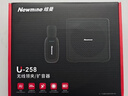 纽曼U-258小蜜蜂扩音器教师教学专用防啸叫无线领夹麦大功率导游户外讲解便携式蓝牙音箱音响 实拍图