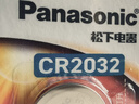 松下（Panasonic）CR2032进口纽扣电池3V装适用手表电脑主板汽车钥匙遥控器电子秤小米盒子CR2032 二粒 实拍图