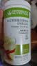 康宝莱（HERBALIFE）奶昔蛋白营养粉代餐饱腹多种口味平衡身体所需营养抹茶味550g 实拍图