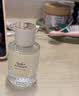 Chloe蔻依 仙境花园系列北国雪松浓香水50ml 买一赠一 到手100ml 实拍图