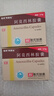 新效期【大规格更优惠】[阿莫仙] 阿莫西林胶囊 0.25g*42粒/盒 实拍图