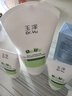 玉泽（Dr.Yu）婴幼儿舒缓特护霜120g 水润保湿温和舒缓干痒红 实拍图